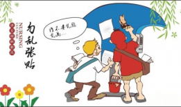 漫画创文,描绘时代变迁的画卷