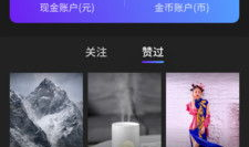 哇嘎短视频,捕捉生活精彩瞬间，共享快乐时光