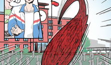 鱼2漫画,奇幻海洋的冒险之旅