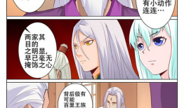 灵武帝尊漫画免费阅读,逆天崛起，战神归来！