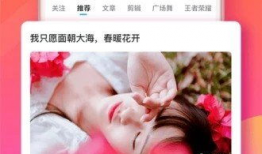 来撩短视频,来撩带你领略潮流瞬间