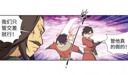 巧漫画,趣味横生的视觉盛宴